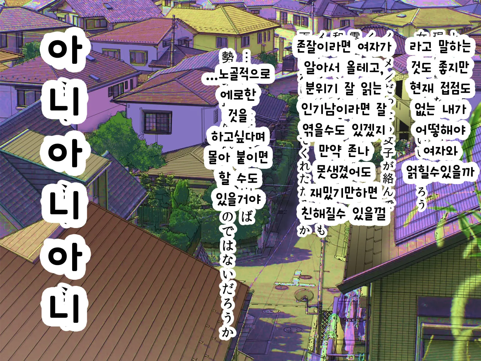 Guno Grave "Nomigusuri -Hyoui II-" | 그노 - 그레이 "마시는 약-빙의 2-"